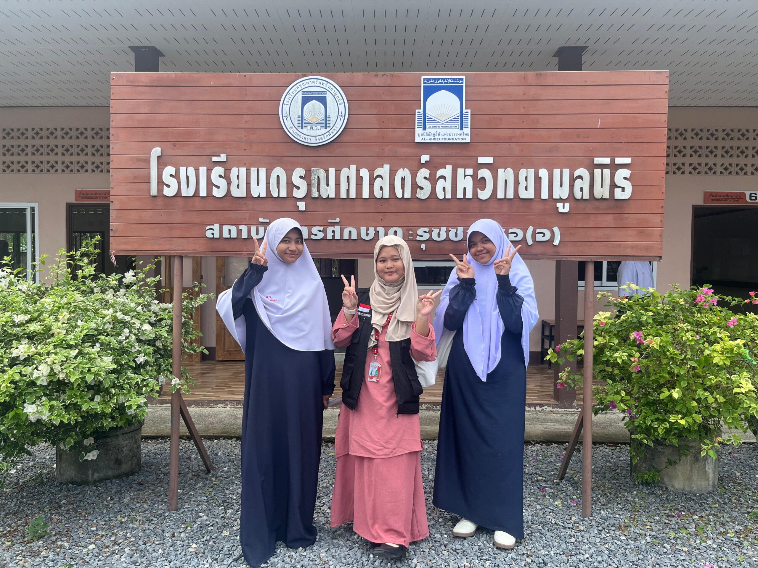 Mahasiswa UIN Palopo Perkuat Literasi Digital dan Pengabdian Masyarakat Melalui KKN Internasional di Pattani, Thailand